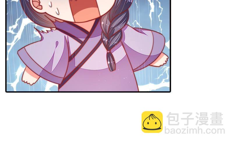 🍱少帅每天都在吃醋 第99话 小心思 第42页
