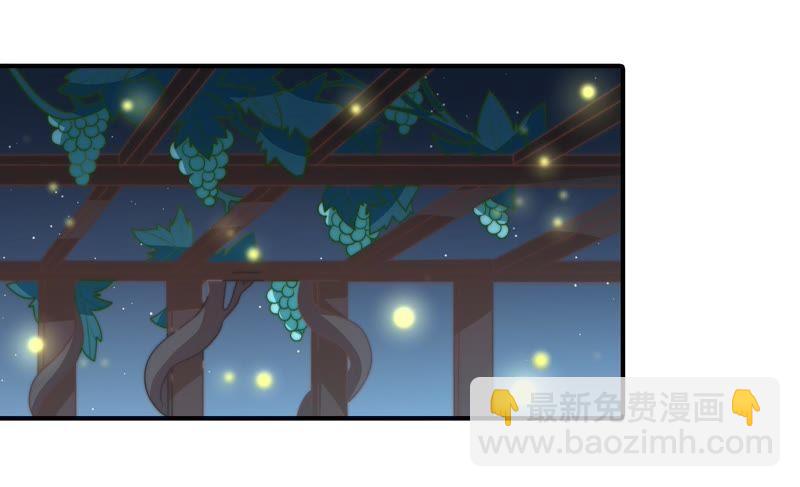 🍱少帅每天都在吃醋 第99话 小心思 第6页
