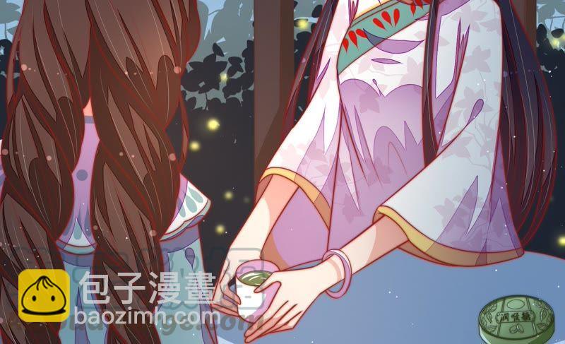 🍱少帅每天都在吃醋 第99话 小心思 第8页