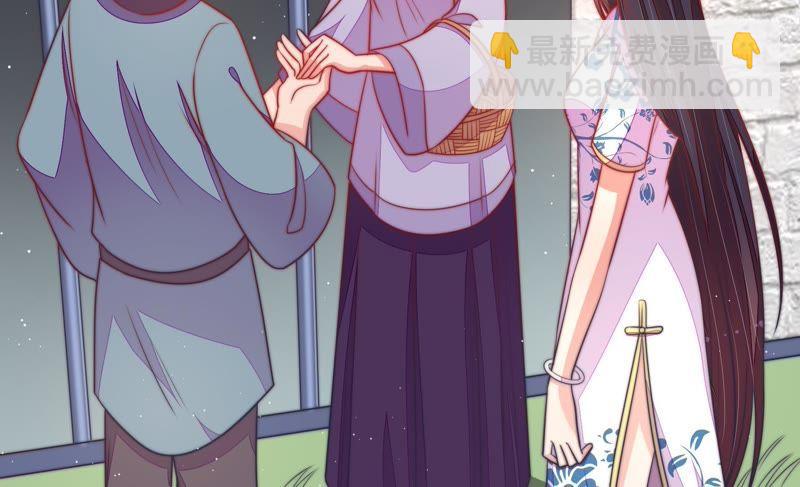 🍱少帅每天都在吃醋 第101话 作为夫妻 第12页