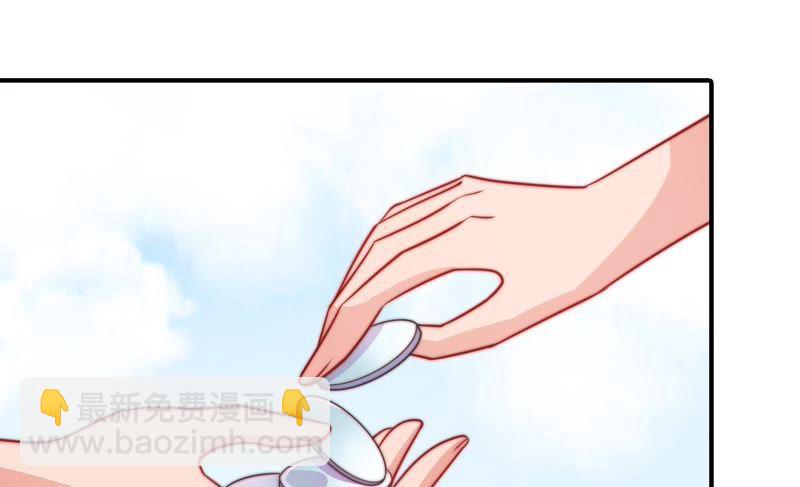 🍱少帅每天都在吃醋 第101话 作为夫妻 第14页
