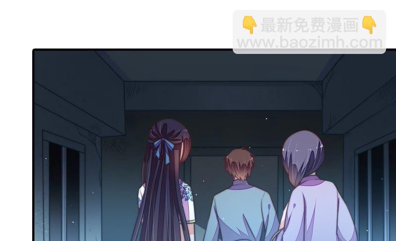 🍱少帅每天都在吃醋 第101话 作为夫妻 第19页