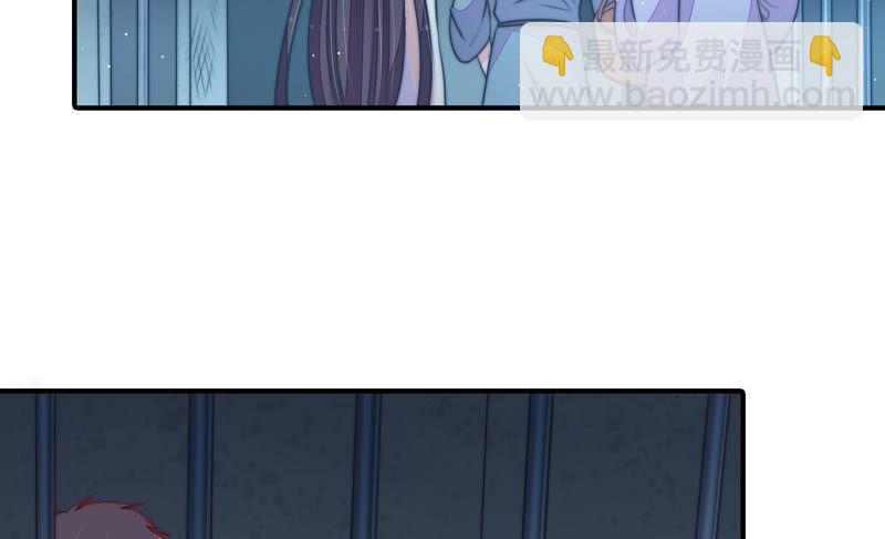 🍱少帅每天都在吃醋 第101话 作为夫妻 第20页