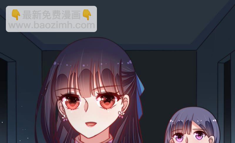 🍱少帅每天都在吃醋 第101话 作为夫妻 第30页