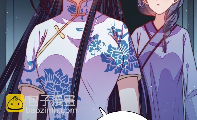🍱少帅每天都在吃醋 第101话 作为夫妻 第31页