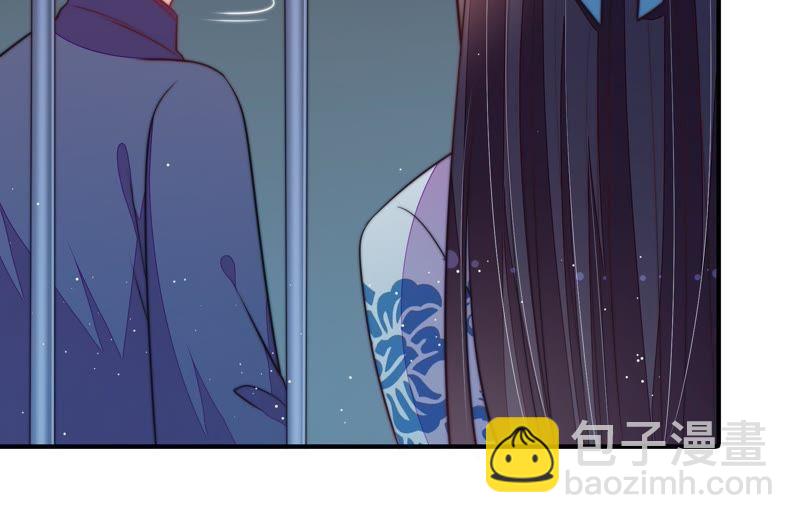 🍱少帅每天都在吃醋 第101话 作为夫妻 第34页