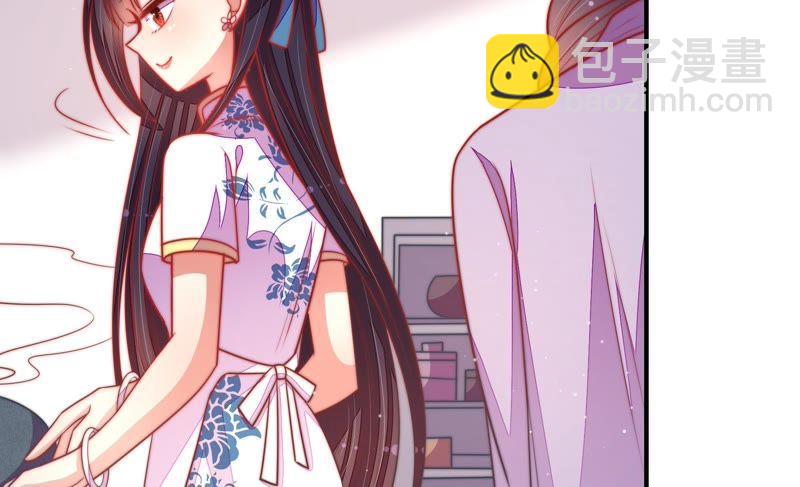 🍱少帅每天都在吃醋 第103话 在意 第11页