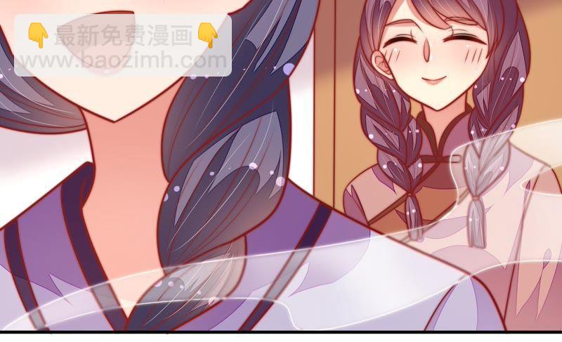 🍱少帅每天都在吃醋 第103话 在意 第17页