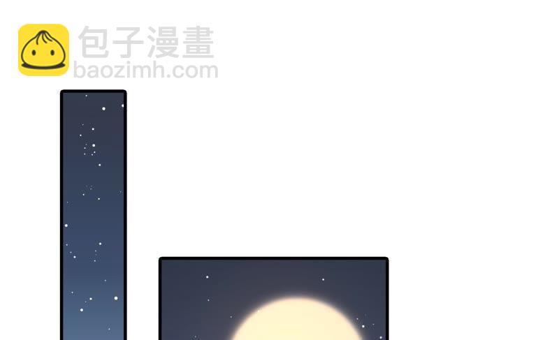 🍱少帅每天都在吃醋 第103话 在意 第18页