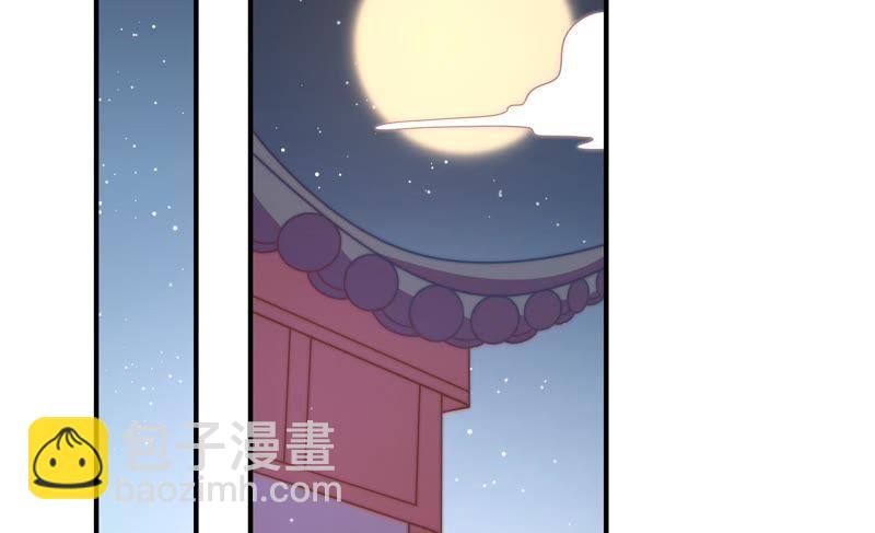 🍱少帅每天都在吃醋 第103话 在意 第19页