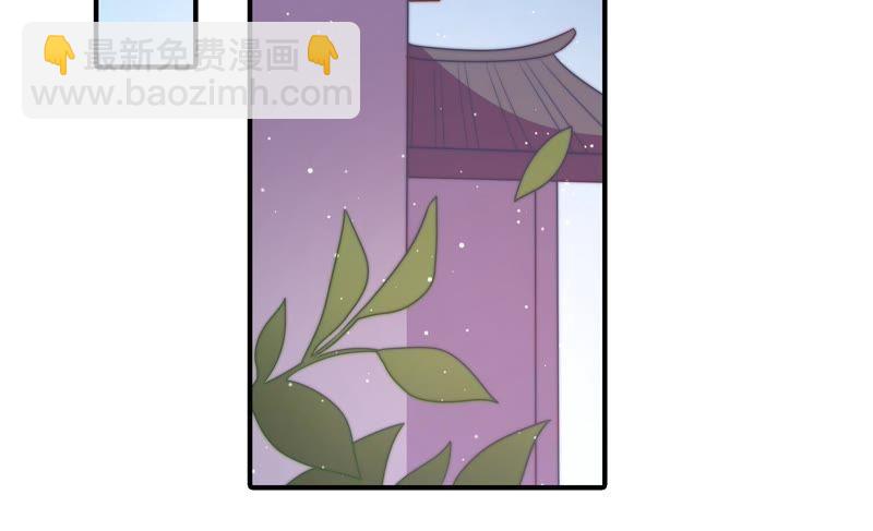 🍱少帅每天都在吃醋 第103话 在意 第20页