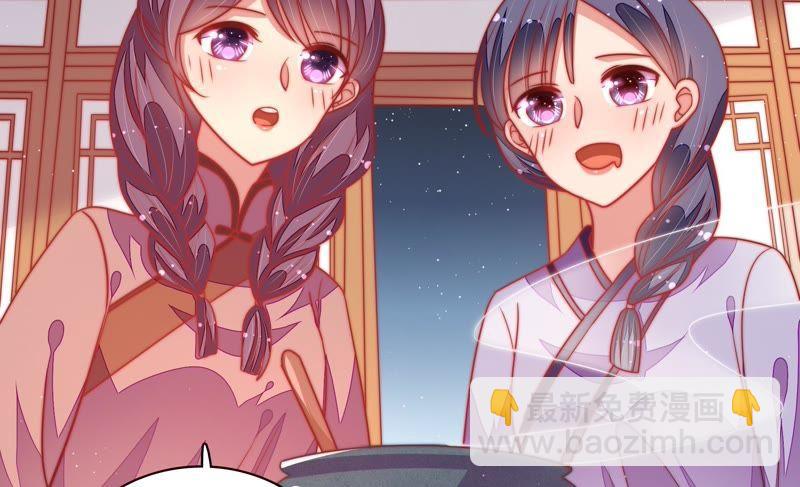 🍱少帅每天都在吃醋 第103话 在意 第34页