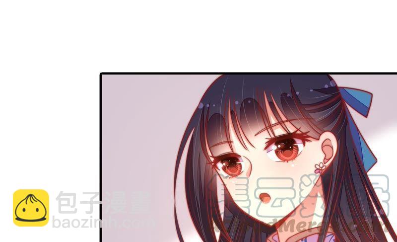 🍱少帅每天都在吃醋 第103话 在意 第36页