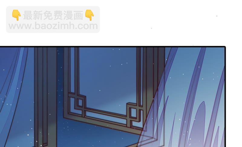 🍱少帅每天都在吃醋 第103话 在意 第41页