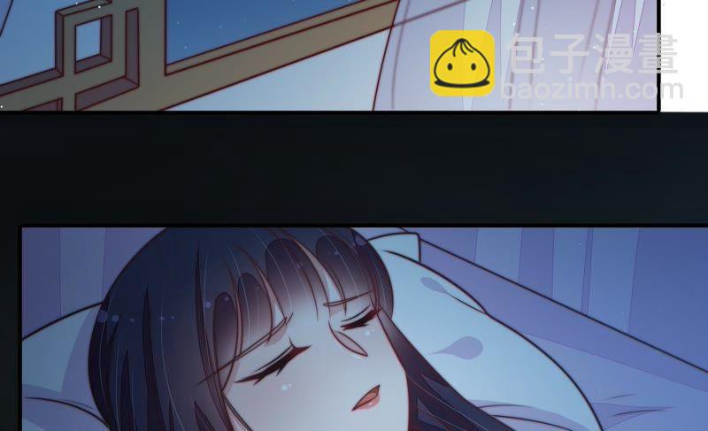 🍱少帅每天都在吃醋 第103话 在意 第42页