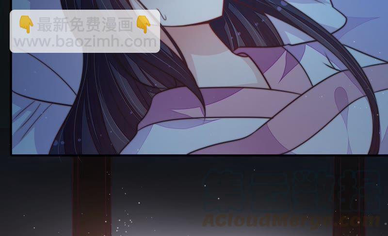🍱少帅每天都在吃醋 第103话 在意 第43页
