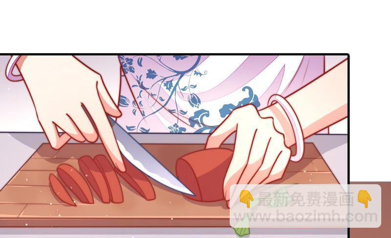 🍱少帅每天都在吃醋 第103话 在意 第6页