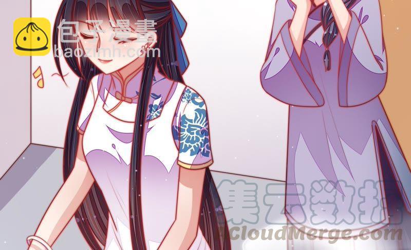 🍱少帅每天都在吃醋 第103话 在意 第8页