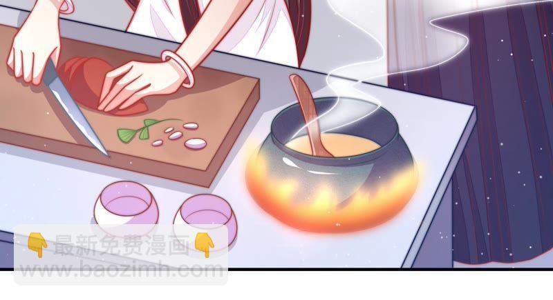 🍱少帅每天都在吃醋 第103话 在意 第9页