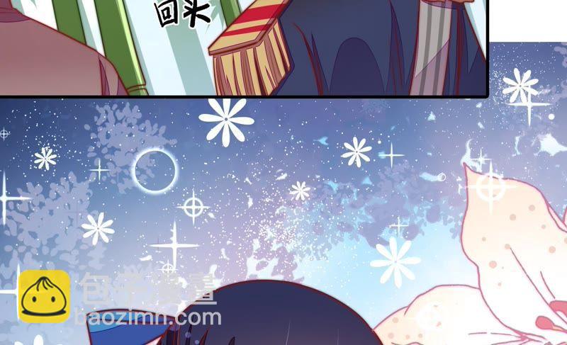 🍱少帅每天都在吃醋 第105话 冤有头债有主 第17页