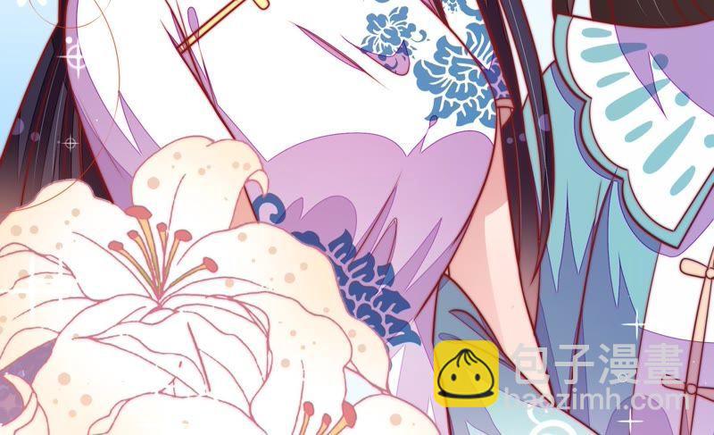 🍱少帅每天都在吃醋 第105话 冤有头债有主 第19页