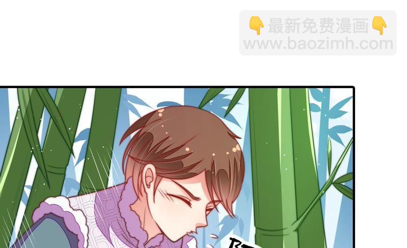 🍱少帅每天都在吃醋 第105话 冤有头债有主 第31页