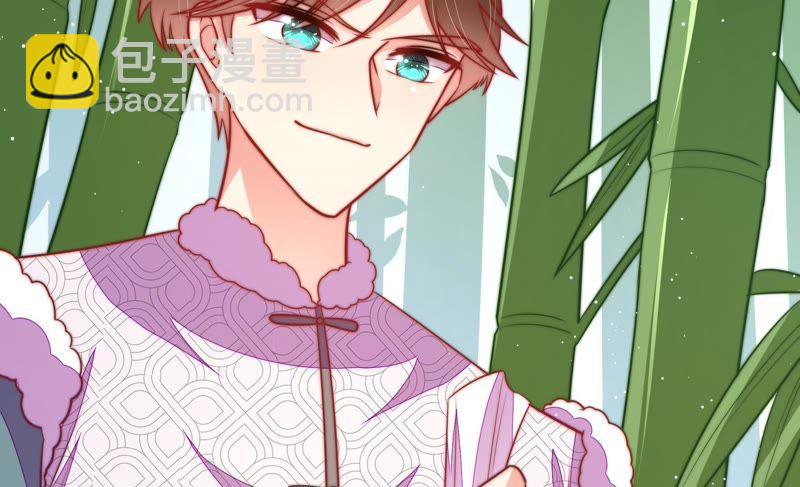 🍱少帅每天都在吃醋 第105话 冤有头债有主 第35页