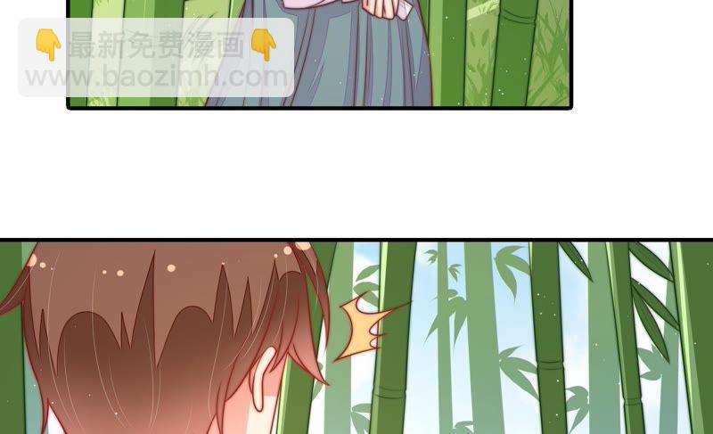 🍱少帅每天都在吃醋 第105话 冤有头债有主 第40页