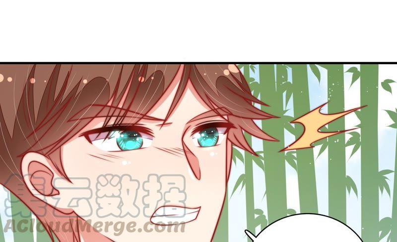 🍱少帅每天都在吃醋 第105话 冤有头债有主 第43页