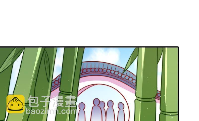 🍱少帅每天都在吃醋 第105话 冤有头债有主 第6页