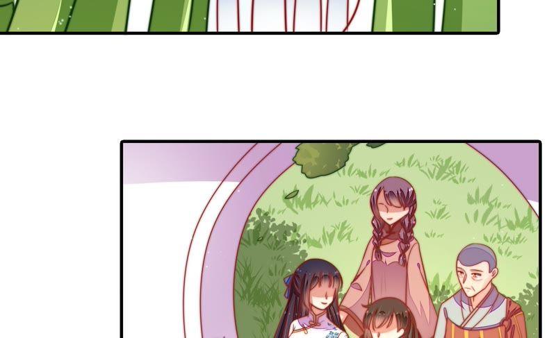 🍱少帅每天都在吃醋 第105话 冤有头债有主 第7页
