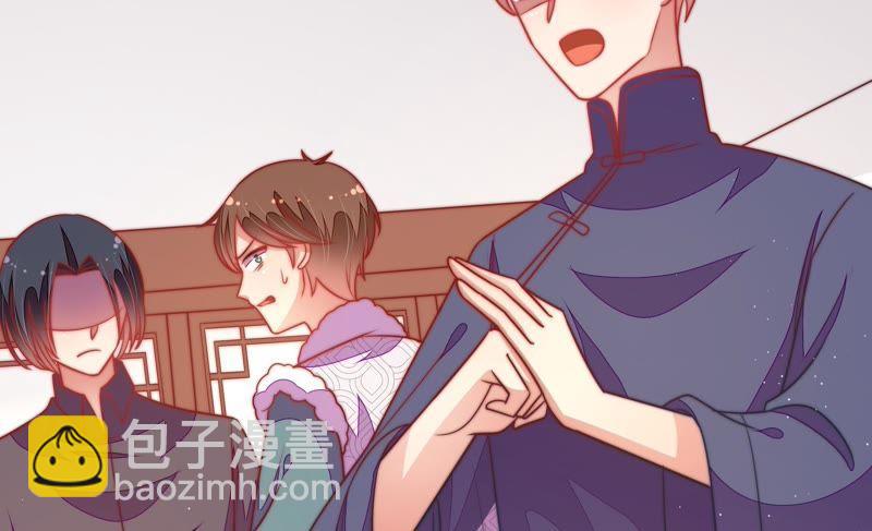 🍱少帅每天都在吃醋 第107话 惩罚 第13页
