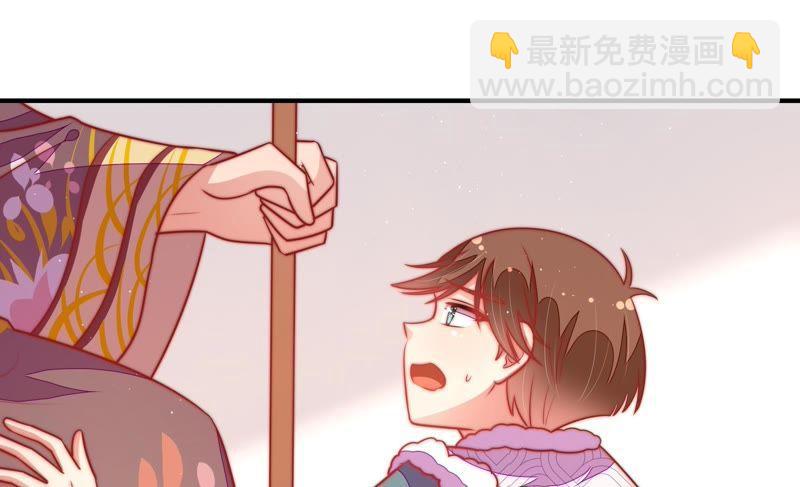 🍱少帅每天都在吃醋 第107话 惩罚 第20页