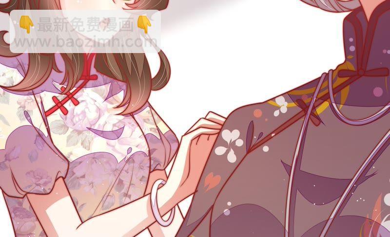 🍱少帅每天都在吃醋 第107话 惩罚 第26页