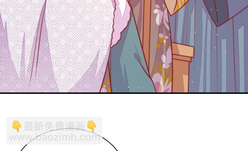 🍱少帅每天都在吃醋 第107话 惩罚 第32页