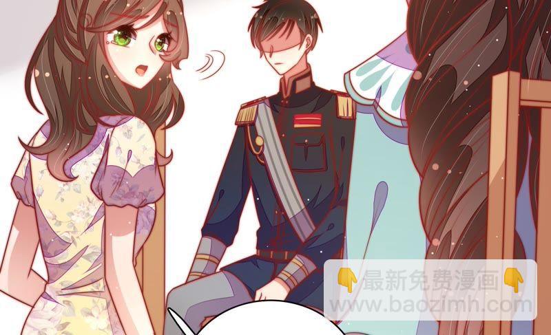 🍱少帅每天都在吃醋 第107话 惩罚 第37页