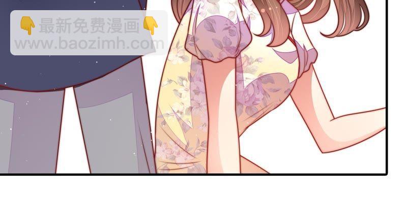 🍱少帅每天都在吃醋 第107话 惩罚 第44页