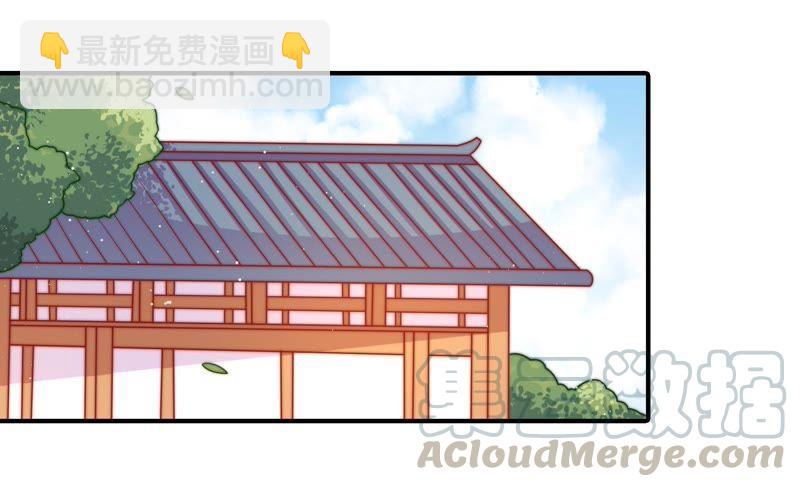 🍱少帅每天都在吃醋 第107话 惩罚 第50页