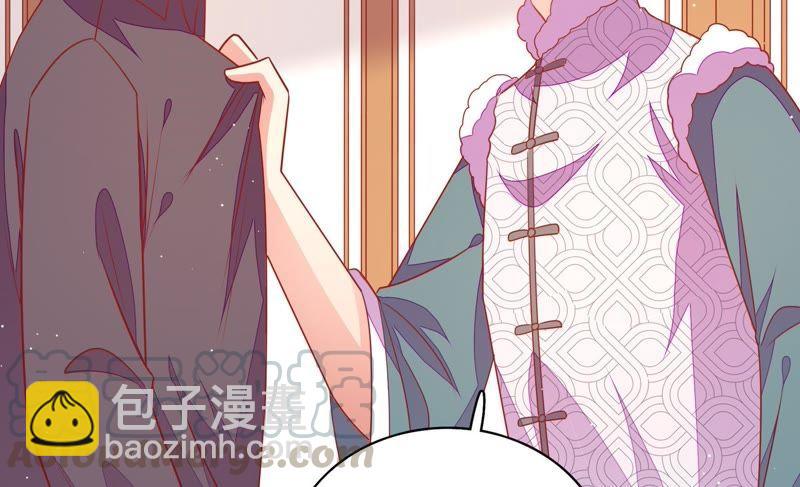 🍱少帅每天都在吃醋 第107话 惩罚 第8页