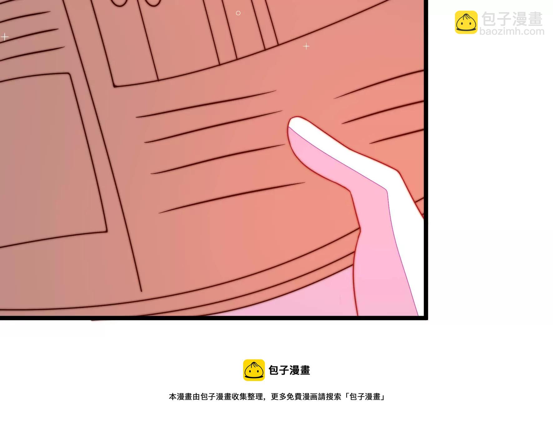 🍱少帅每天都在吃醋 第300话 大婚前夕 第41页
