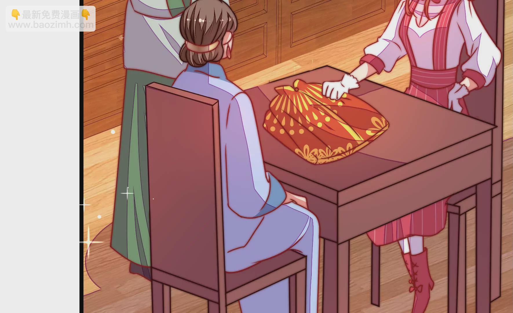 🍱少帅每天都在吃醋 第300话 大婚前夕 第8页