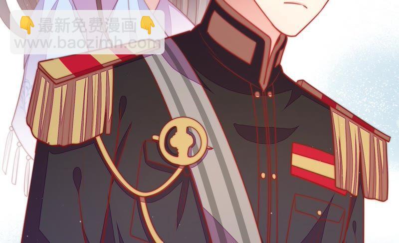 🍱少帅每天都在吃醋 第109话 心意 第13页