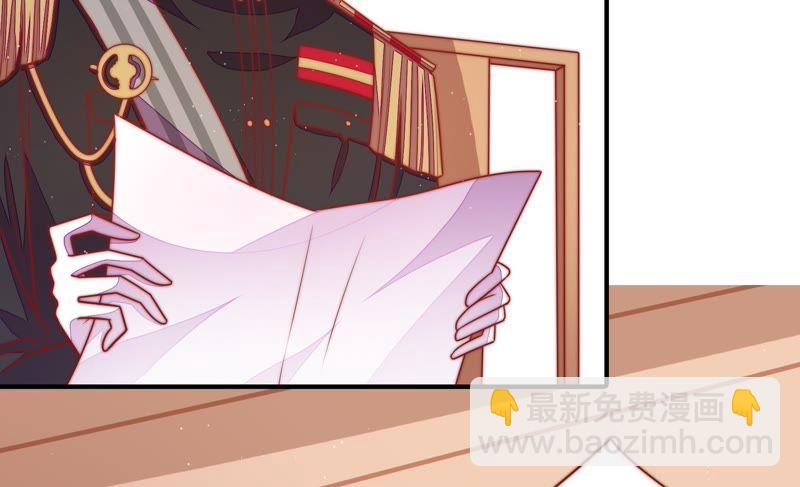 🍱少帅每天都在吃醋 第109话 心意 第16页