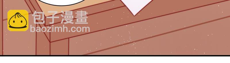 🍱少帅每天都在吃醋 第109话 心意 第19页