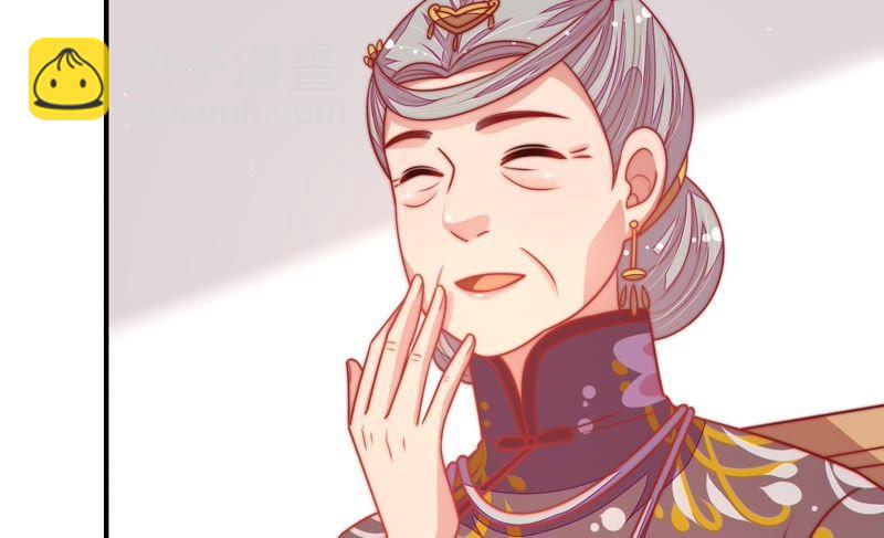 🍱少帅每天都在吃醋 第109话 心意 第23页