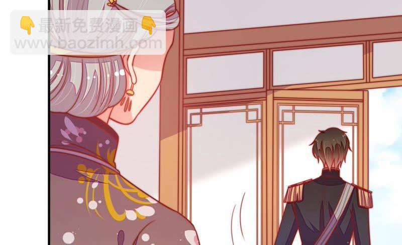 🍱少帅每天都在吃醋 第109话 心意 第28页