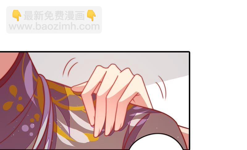 🍱少帅每天都在吃醋 第109话 心意 第30页