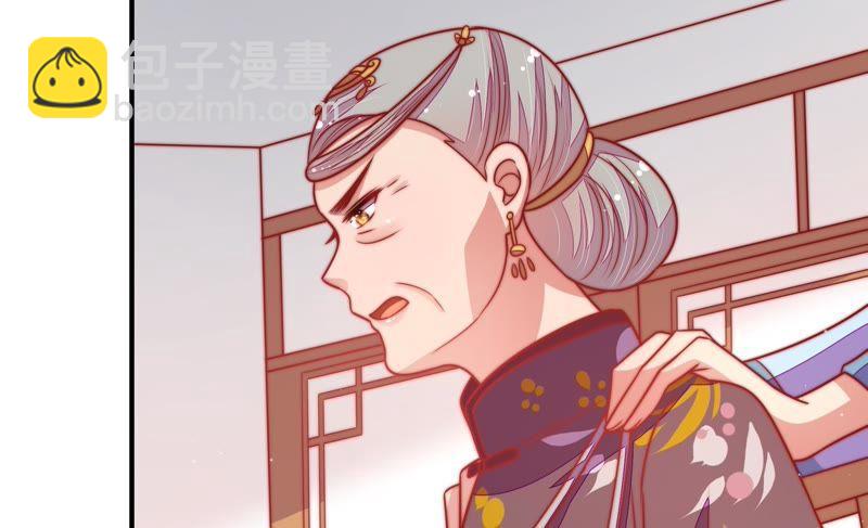 🍱少帅每天都在吃醋 第109话 心意 第37页