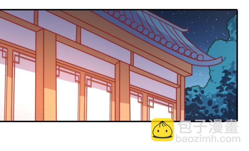 🍱少帅每天都在吃醋 第109话 心意 第40页