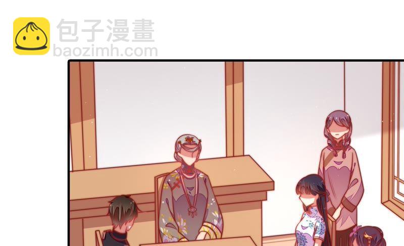 🍱少帅每天都在吃醋 第109话 心意 第41页